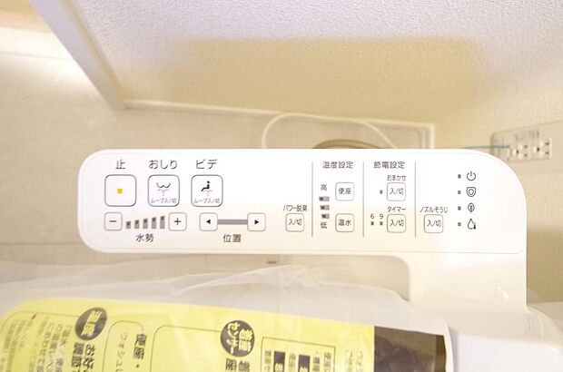 トイレでの洗浄、水量、水温などの機能はリモコンでラクに操作できます。人気の設備の一つです。