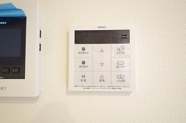 ワンタッチで設定した湯量　温度までお湯を足し、追焚きさせるオートバスを採用しております。