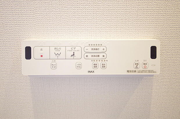 トイレでの洗浄、水量、水温などの機能はリモコンでラクに操作できます。人気の設備の一つです。
