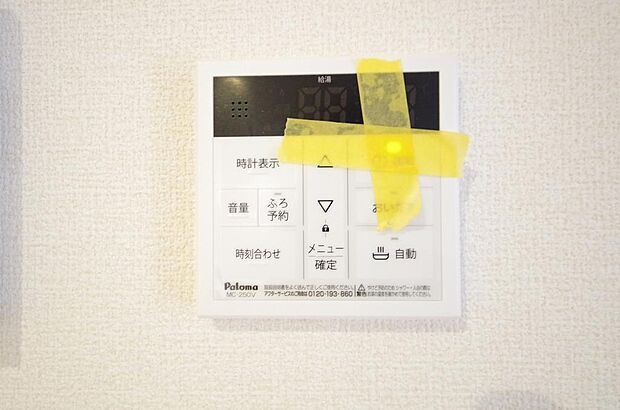 ワンタッチで設定した湯量　温度までお湯を足し、追焚きさせるオートバスを採用しております。