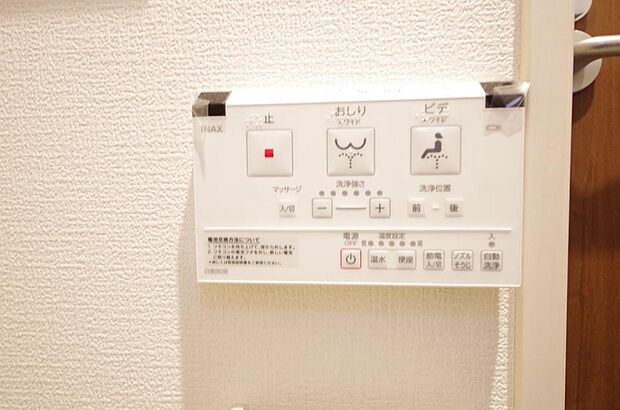 トイレでの洗浄、水量、水温などの機能はリモコンでラクに操作できます。人気の設備の一つです。