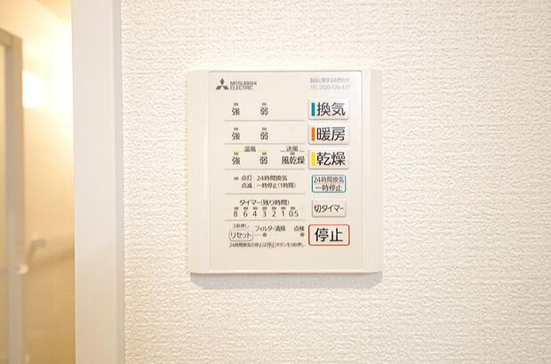 乾燥　暖房　涼風　換気の1台4役です。浴室で洗濯物を乾かしたり、冬場は暖房で暖かくする事が出来ます。