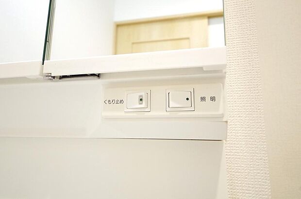 洗面台には、照明とコンセントが標準装備されております。コンセントの容量は1300Wまで大丈夫です。