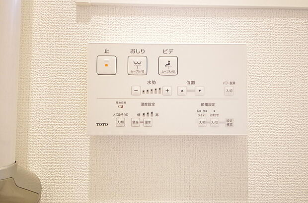 トイレでの洗浄、水量、水温などの機能はリモコンでラクに操作できます。人気の設備の一つです。