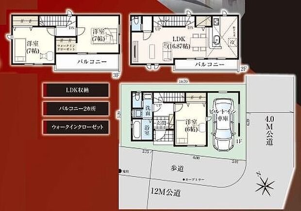 こだわりのあるマイホームだからこそ、自然と会話が弾み、そして　　　そこに家族の団欒が生まれます。