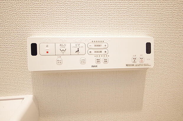 トイレでの洗浄、水量、水温などの機能はリモコンでラクに操作できます。人気の設備の一つです。