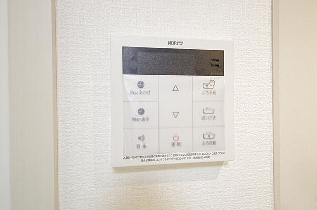 ワンタッチで設定した湯量　温度までお湯を足し、追焚きさせるオートバスを採用しております。