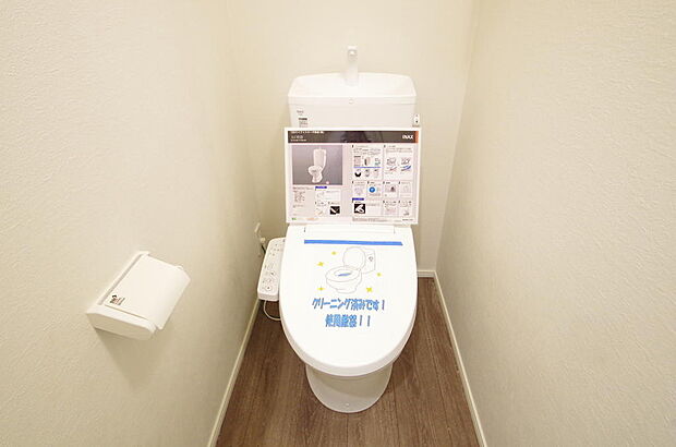 少ない水を有効に使って、汚れも効率よく洗浄します。便器は奥までふちのない掃除がしやすい形状です。