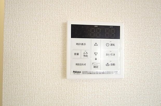 ワンタッチで設定した湯量　温度までお湯を足し、追焚きさせるオートバスを採用しております。