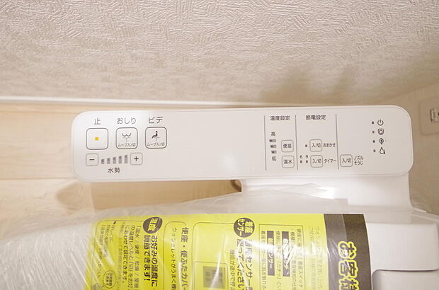 トイレでの洗浄、水量、水温などの機能はリモコンでラクに操作できます。人気の設備の一つです。