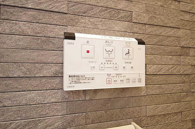 トイレでの洗浄、水量、水温などの機能はリモコンでラクに操作できます。人気の設備の一つです。