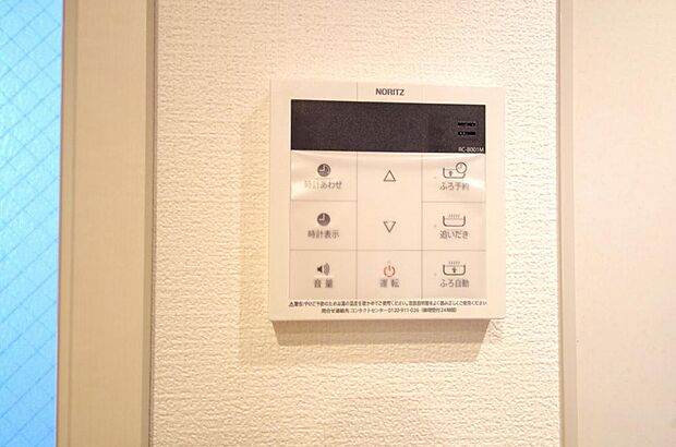 ワンタッチで設定した湯量　温度までお湯を足し、追焚きさせるオートバスを採用しております。