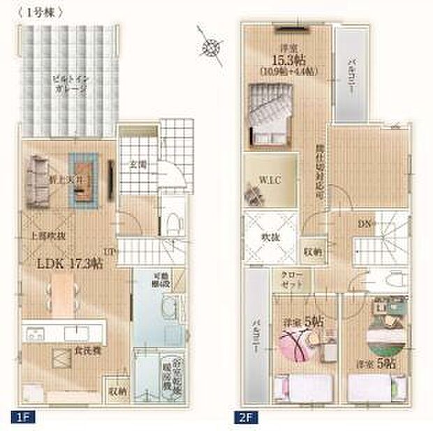 あなたにとってオンリーワンの家を探すお手伝いをマイホームプランは全力でお手伝いいたします。