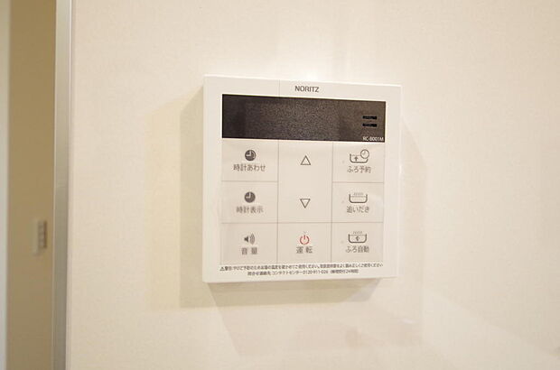 ワンタッチで設定した湯量 温度までお湯を足し、追焚きさせるオートバスを採用しております。