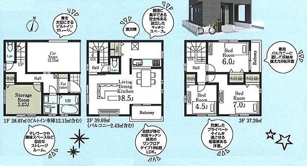 こだわりのあるマイホームだからこそ、自然と会話が弾み、そして そこに家族の団欒が生まれます。