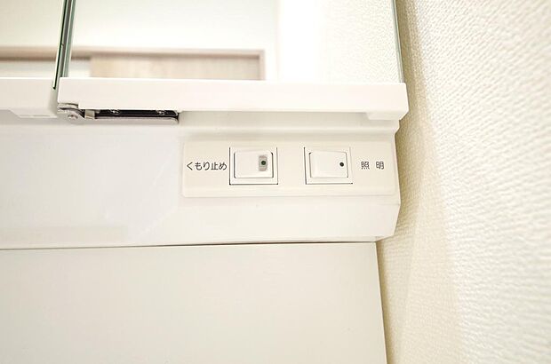 洗面台には、照明とコンセントが標準装備されております。コンセントの容量は1300Wまで大丈夫です。