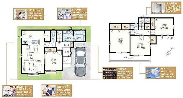 こだわりのあるマイホームだからこそ、自然と会話が弾み、そして そこに家族の団欒が生まれます。