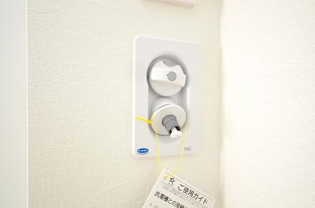 洗濯機用の給水口には蛇口ではなく、全自動洗濯機が設置できる専用の給水口が設置されております。