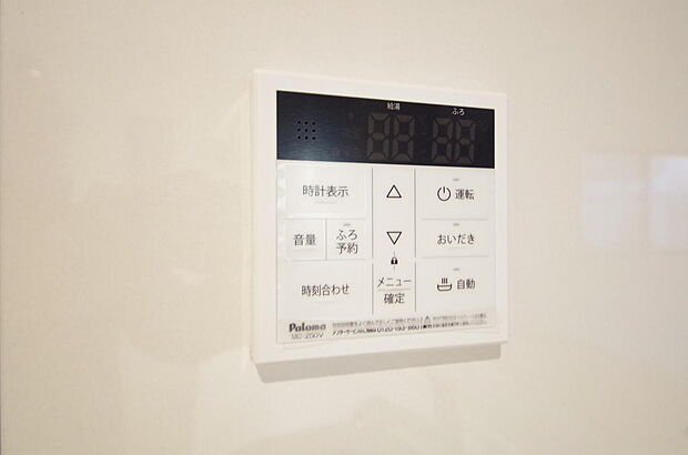 ワンタッチで設定した湯量 温度までお湯を足し、追焚きさせるオートバスを採用しております。