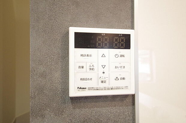 ワンタッチで設定した湯量 温度までお湯を足し、追焚きさせるオートバスを採用しております。