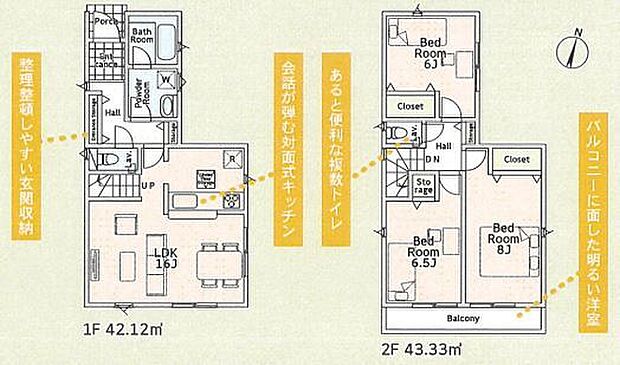 こだわりのあるマイホームだからこそ、自然と会話が弾み、そして そこに家族の団欒が生まれます。
