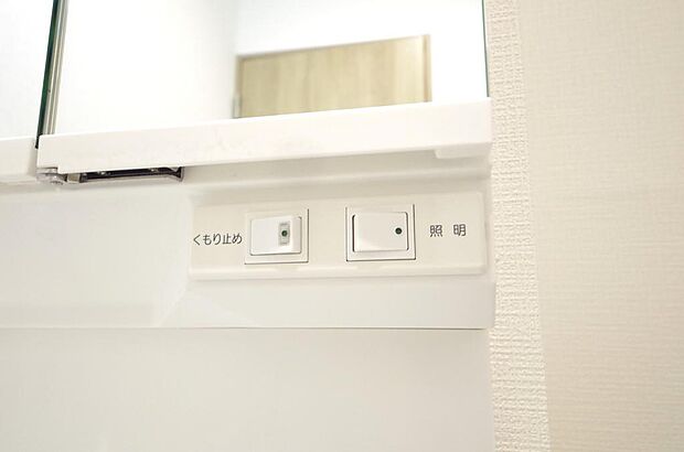 洗面台には、照明とコンセントが標準装備されております。コンセントの容量は1300Wまで大丈夫です。