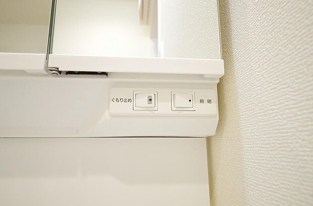 洗面台には、照明とコンセントが標準装備されております。コンセントの容量は1300Wまで大丈夫です。