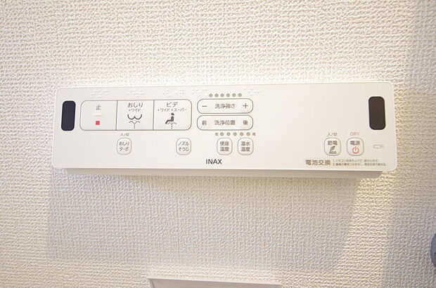 トイレでの洗浄、水量、水温などの機能はリモコンでラクに操作できます。人気の設備の一つです。