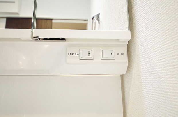 洗面台には、照明とコンセントが標準装備されております。コンセントの容量は1200Wまで大丈夫です。
