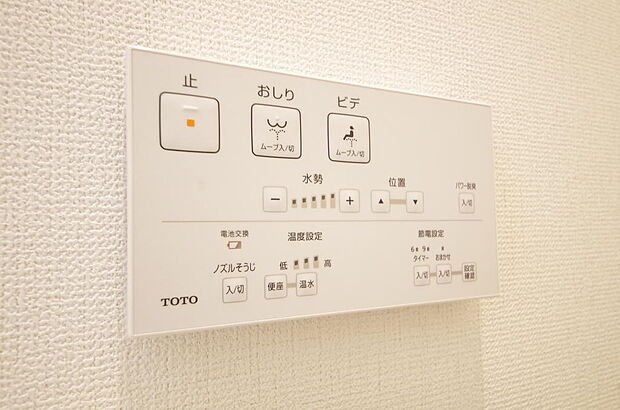 トイレでの洗浄、水量、水温などの機能はリモコンでラクに操作できます。人気の設備の一つです。