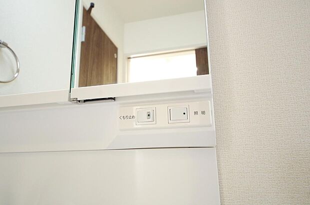 洗面台には、照明 コンセント くもり止めの3点が標準装備されております。