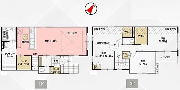 あなたにとってオンリーワンの家を探すお手伝いをマイホームプランは全力でお手伝いいたします。