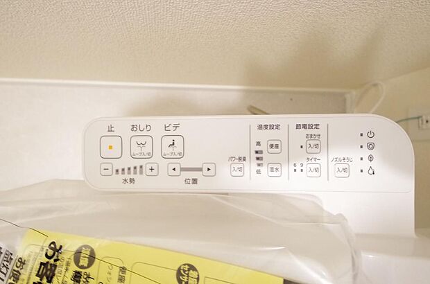 トイレでの洗浄、水量、水温などの機能はリモコンでラクに操作できます。人気の設備の一つです。