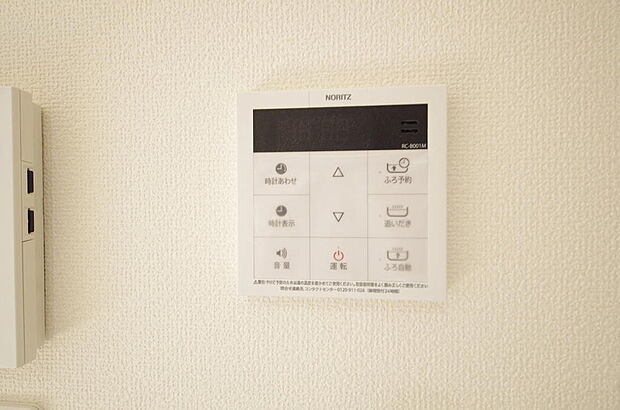 ワンタッチで設定した湯量 温度までお湯を足し、追焚きさせるオートバスを採用しております。