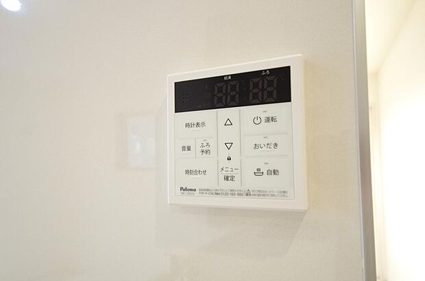 ワンタッチで設定した湯量 温度までお湯を足し、追焚きさせるオートバスを採用しております。