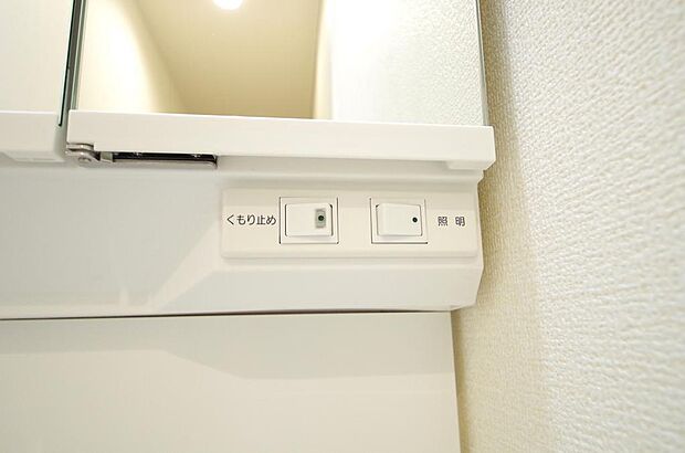 洗面台には、照明 コンセント くもり止めの3点が標準装備されております。