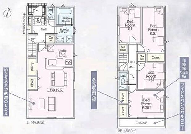 こだわりのあるマイホームだからこそ、自然と会話が弾み、そして そこに家族の団欒が生まれます。