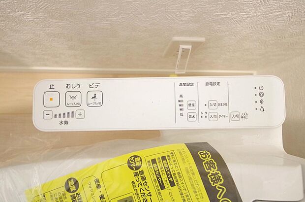 トイレでの洗浄、水量、水温などの機能はリモコンでラクに操作できます。人気の設備の一つです。