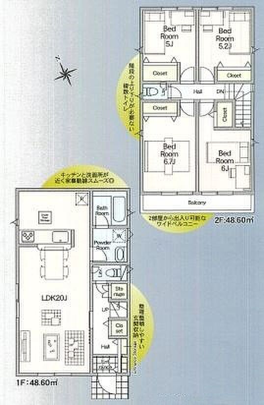 こだわりのあるマイホームだからこそ、自然と会話が弾み、そして そこに家族の団欒が生まれます。