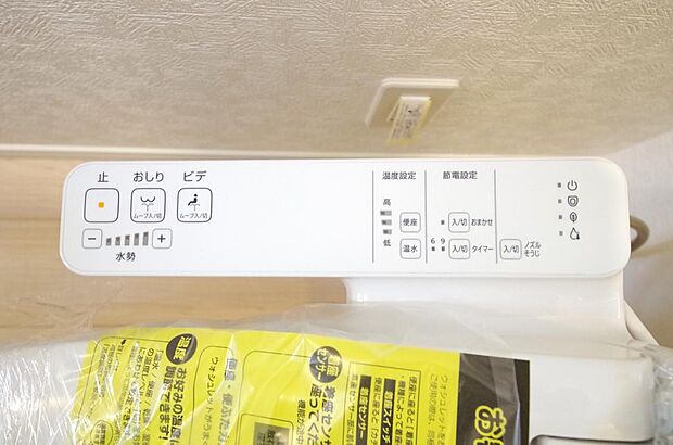 トイレでの洗浄、水量、水温などの機能はリモコンでラクに操作できます。人気の設備の一つです。