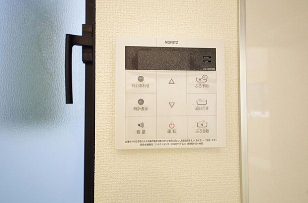 ワンタッチで設定した湯量 温度までお湯を足し、追焚きさせるオートバスを採用しております。