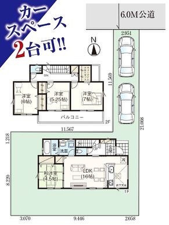 こだわりのあるマイホームだからこそ、自然と会話が弾み、そして そこに家族の団欒が生まれます。
