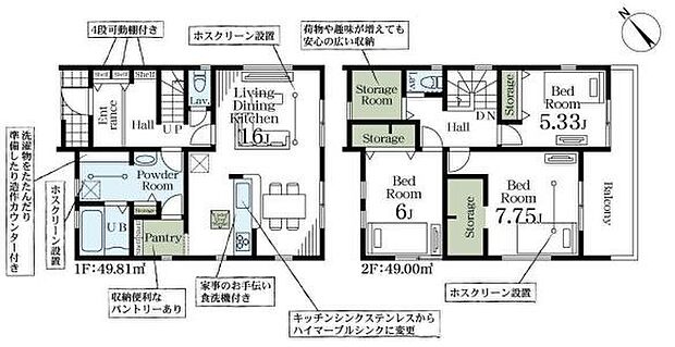 こだわりのあるマイホームだからこそ、自然と会話が弾み、そして そこに家族の団欒が生まれます。