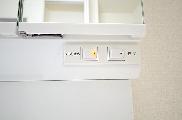 洗面台には、照明 コンセント くもり止めの3点が標準装備されております。