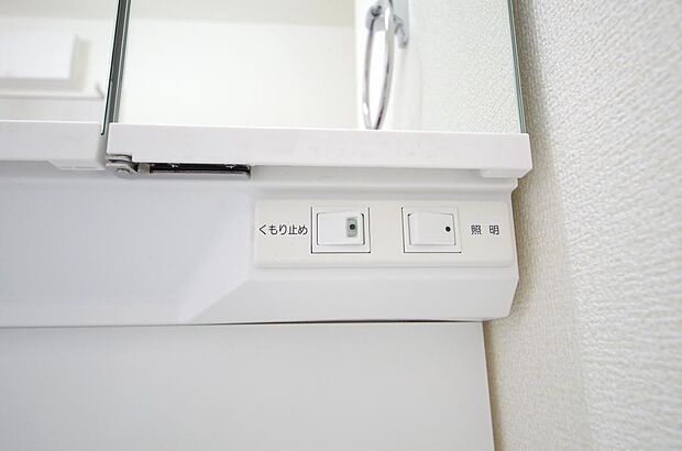洗面台には、照明 コンセント くもり止めの3点が標準装備されております。