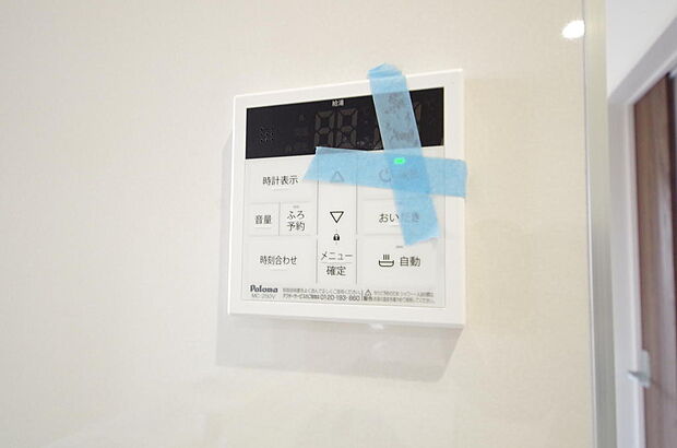 ワンタッチで設定した湯量 温度までお湯を足し、追焚きさせるオートバスを採用しております。