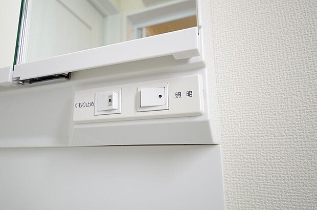 洗面台には、照明とコンセントが標準装備されております。コンセントの容量は1300Wまで大丈夫です。