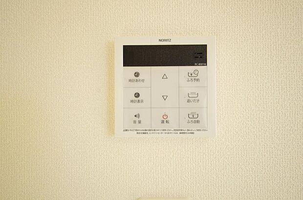 ワンタッチで設定した湯量 温度までお湯を足し、追焚きさせるオートバスを採用しております。