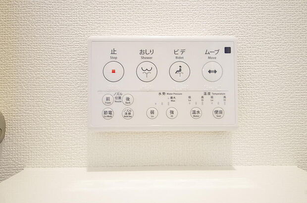トイレでの洗浄、水量、水温などの機能はリモコンでラクに操作できます。人気の設備の一つです。