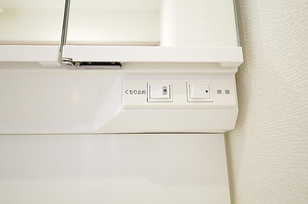 洗面台には、照明とコンセントが標準装備されております。コンセントの容量は1300Wまで大丈夫です。